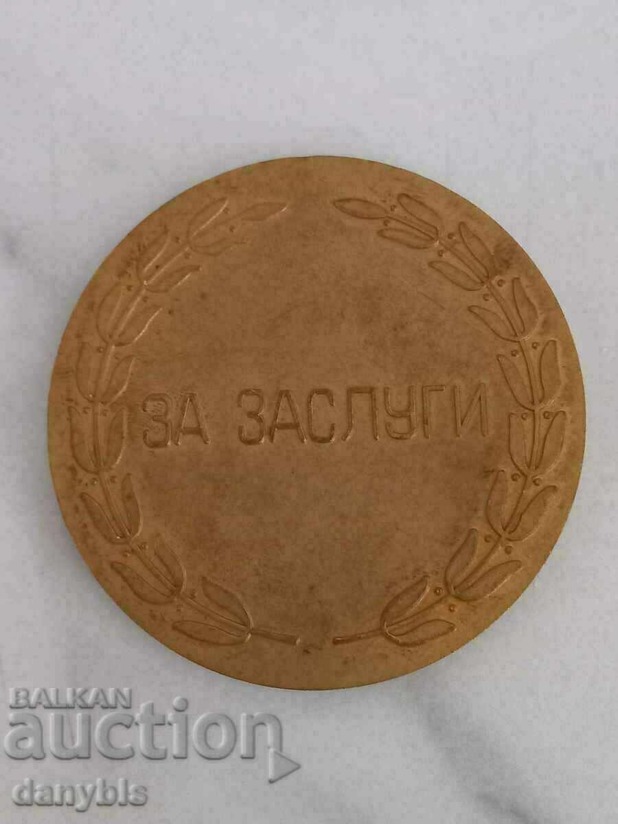 Plachetă - Orcho voievod Panagiuriște - pentru merite cu preț 15.00 BGN | € 7.67 Plachetă - Orcho voievod Panagiuriște - pentru merite cu preț 15.00 BGN | € 7.67