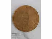 Plachetă - Orcho voievod Panagiuriște - pentru merite