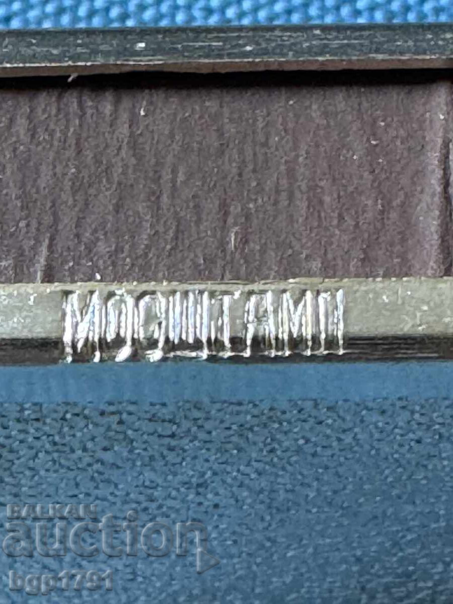 Δημοπρασία Παλαιός μεταλλικός θήκη σπίρτων 1967 Δημοπρασία Παλαιός μεταλλικός θήκη σπίρτων 1967