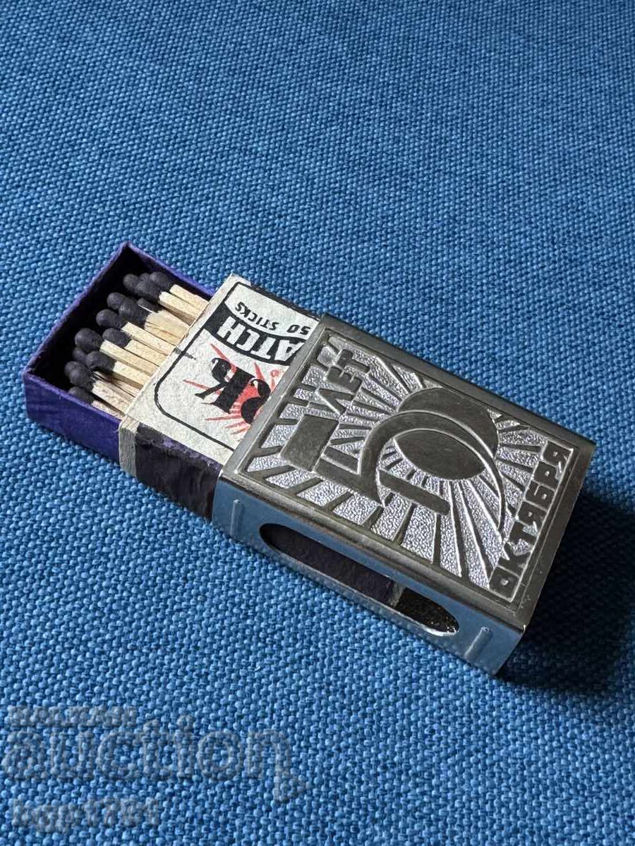 Παράδοση Παλαιός μεταλλικός θήκη σπίρτων 1967 Παράδοση Παλαιός μεταλλικός θήκη σπίρτων 1967