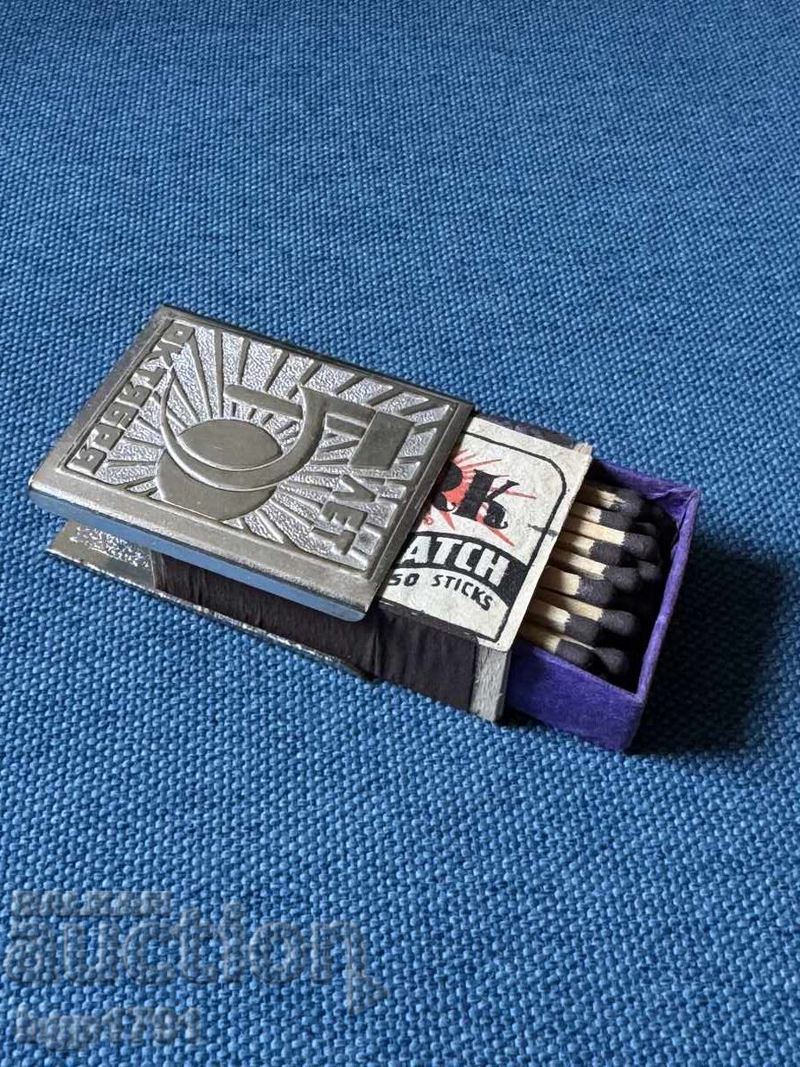 Παλαιός μεταλλικός θήκη σπίρτων 1967 - 5 Παλαιός μεταλλικός θήκη σπίρτων 1967 - 5