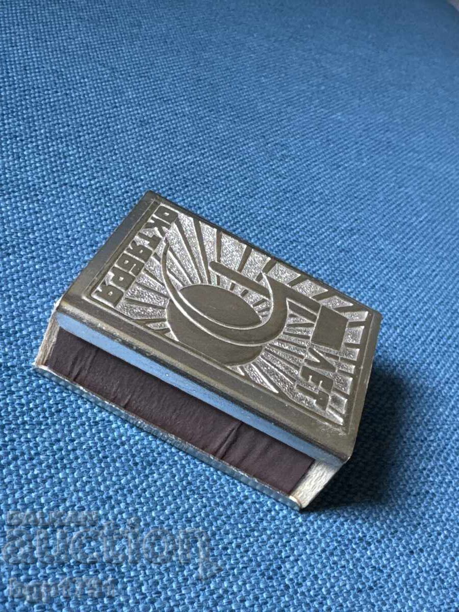 Παλαιός μεταλλικός θήκη σπίρτων 1967 - 7 Παλαιός μεταλλικός θήκη σπίρτων 1967 - 7