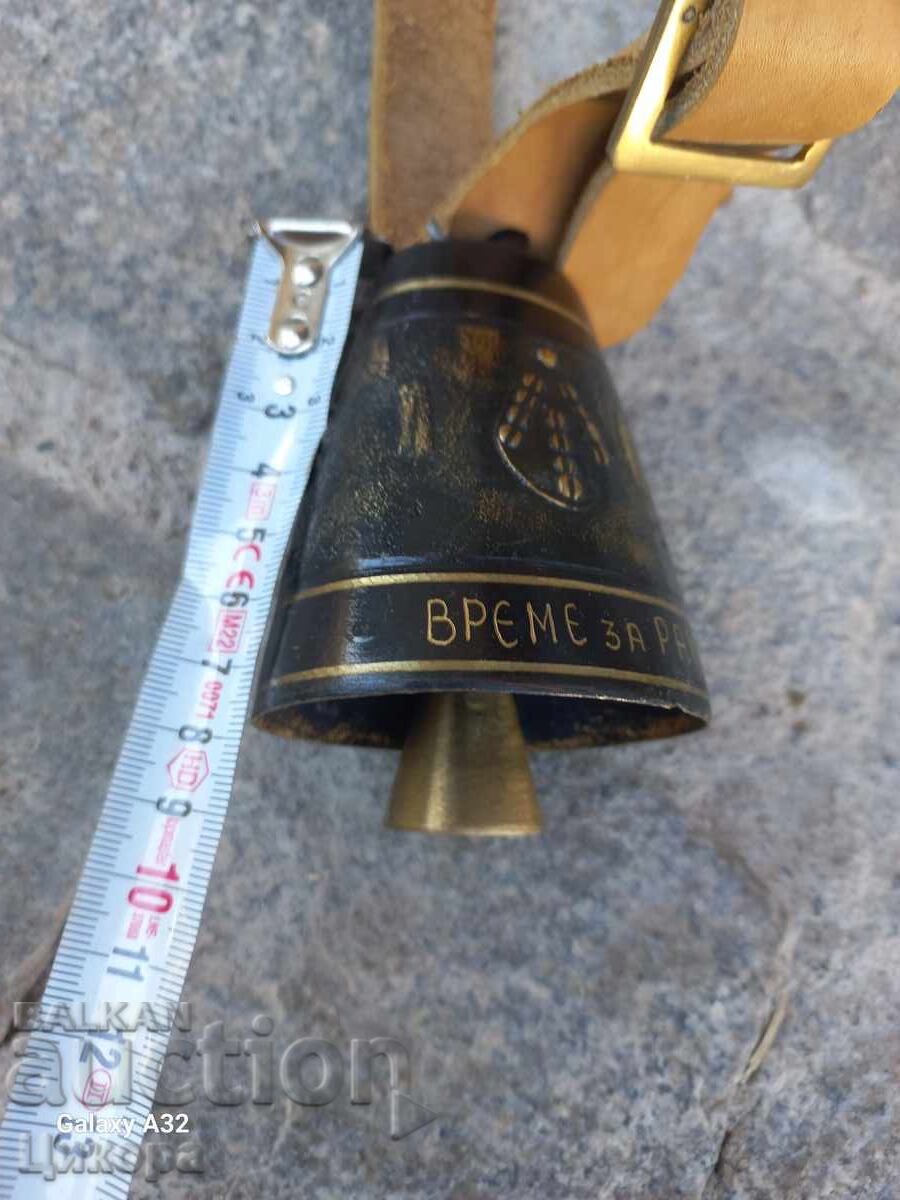 Δημοπρασία ΧΑΛΚΙΝΟ ΚΑΜΠΑΝΑΚΙ ΚΟΥΔΟΥΝΙ ΚΟΥΜΠΟΣ