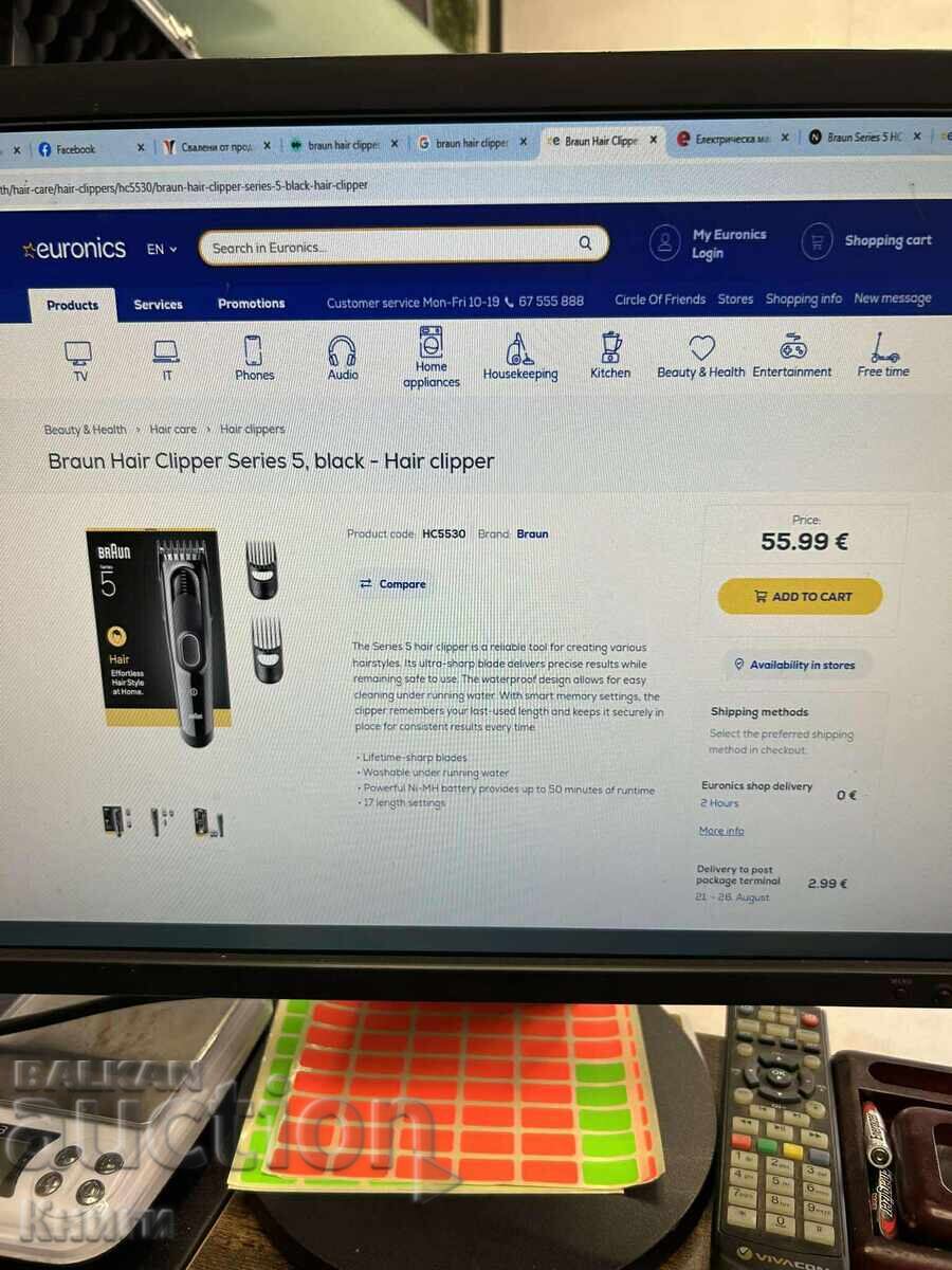 Аукцион Електрическа машинка за подстригване Braun Series 5 - нова Аукцион Електрическа машинка за подстригване Braun Series 5 - нова