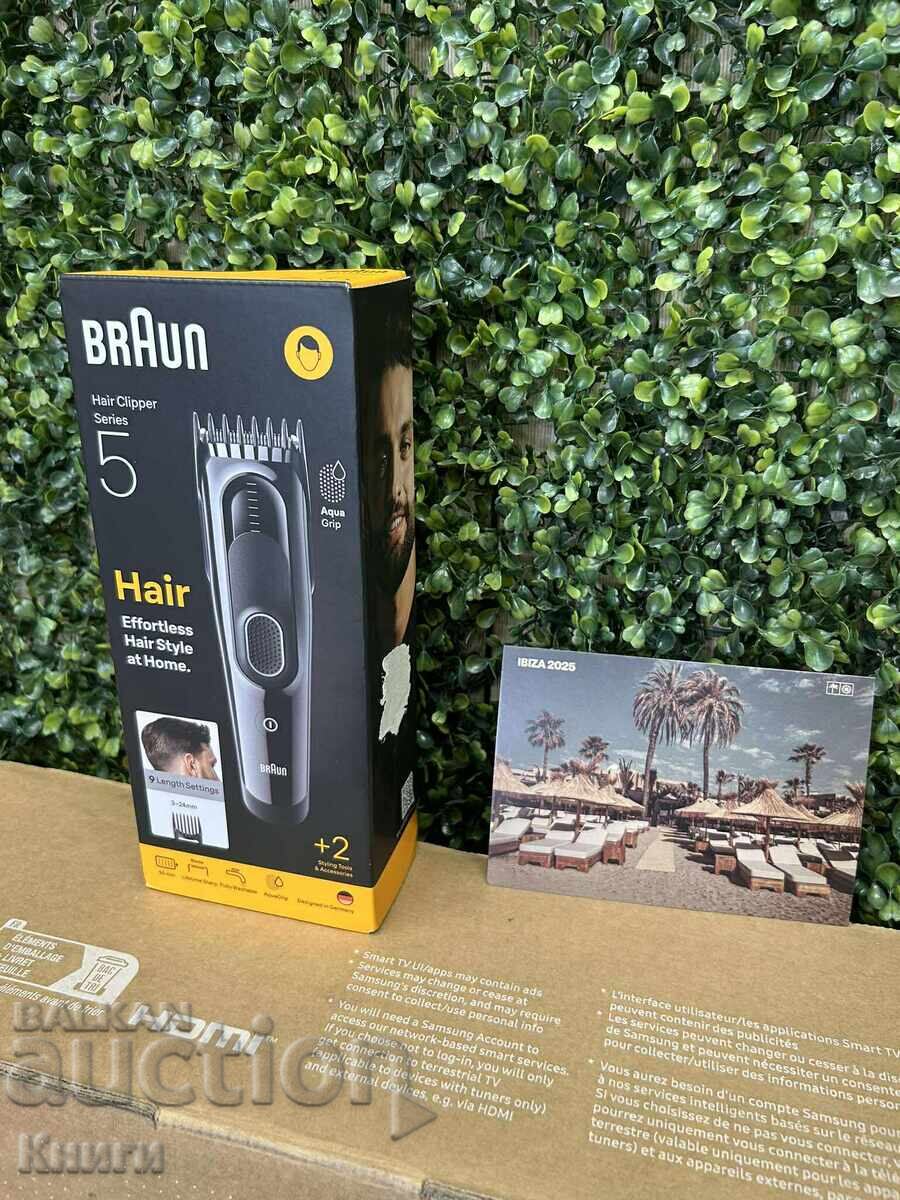 Електрическа машинка за подстригване Braun Series 5 - нова Електрическа машинка за подстригване Braun Series 5 - нова