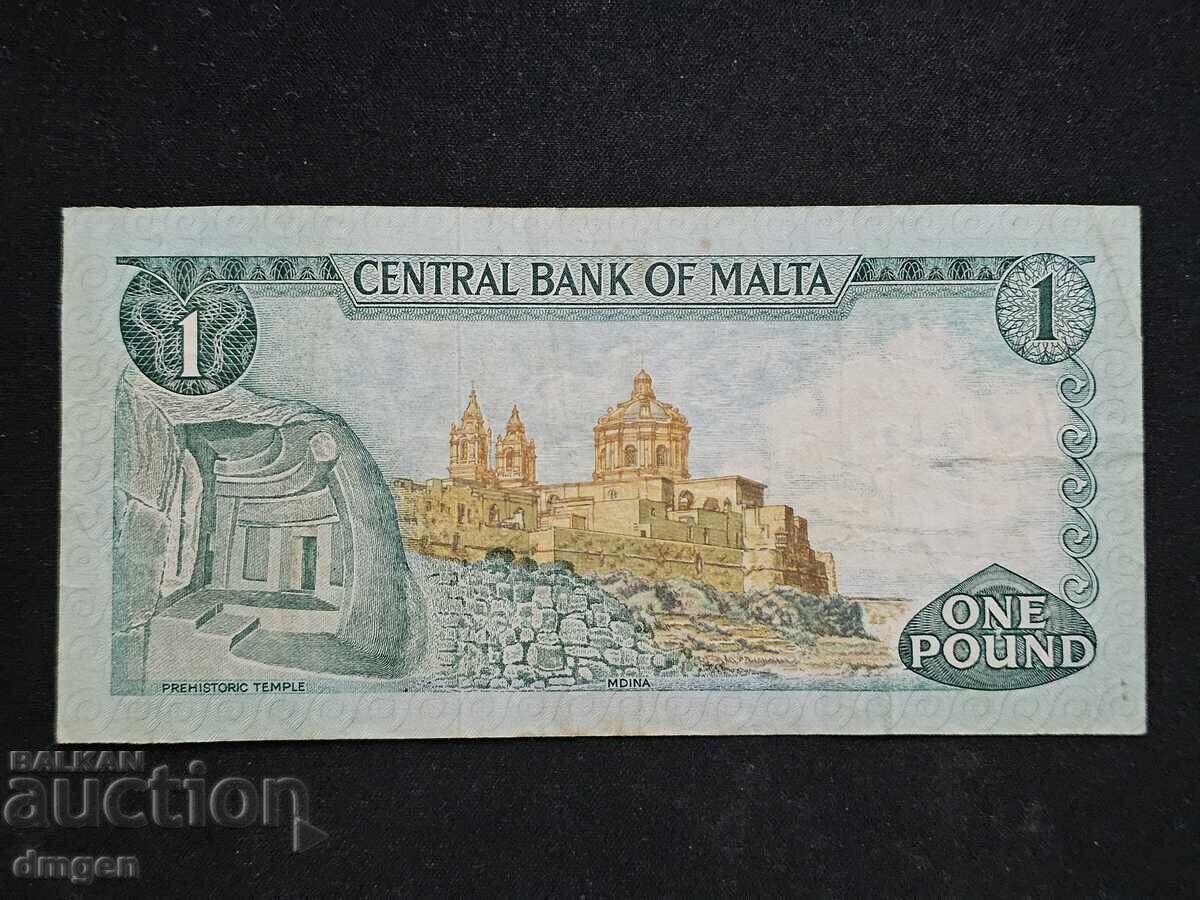 1 λίρα Μάλτας 1973 με τιμή 30.00 BGN | € 15.34