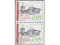 Clean stamp Preobrazhenski Monastery 2025 from Bulgaria