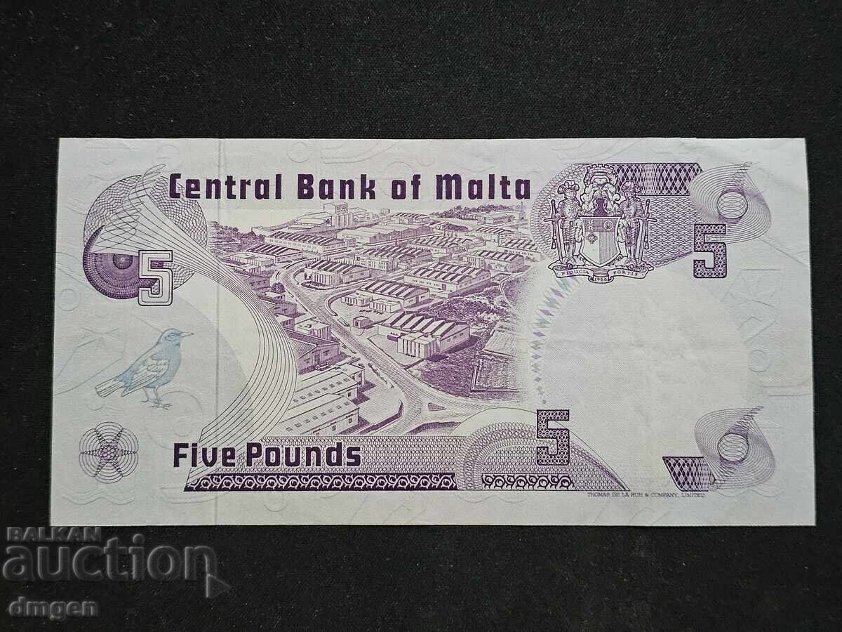 5 Μάλτας λίρες 1973 με τιμή 35.00 BGN | € 17.90