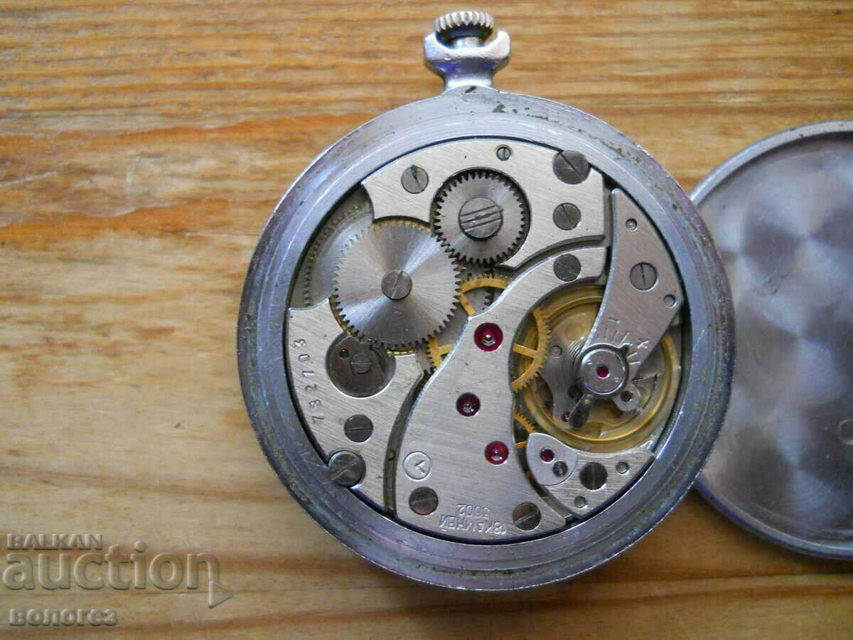 Аукцион Джобен часовник " Молния " - работи Аукцион Джобен часовник " Молния " - работи