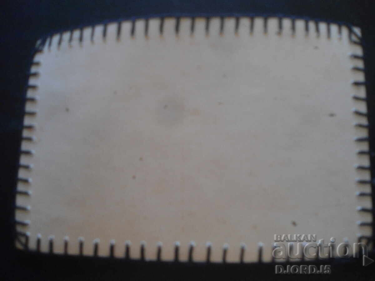 Old card with price 1.00 BGN | € 0.51 Old card with price 1.00 BGN | € 0.51