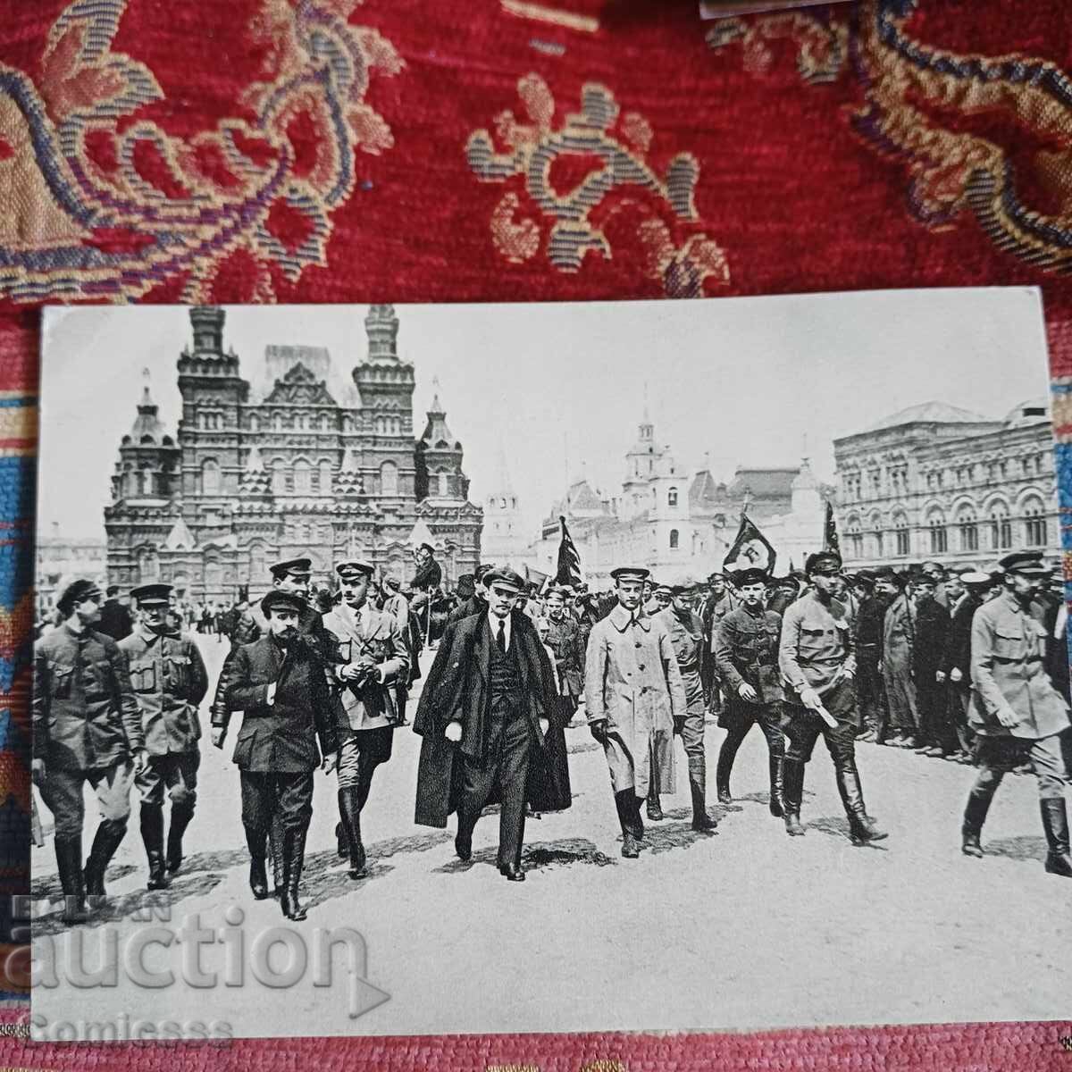 Δημοπρασία Ταχυδρομικές κάρτες Λένιν Δημοπρασία Ταχυδρομικές κάρτες Λένιν