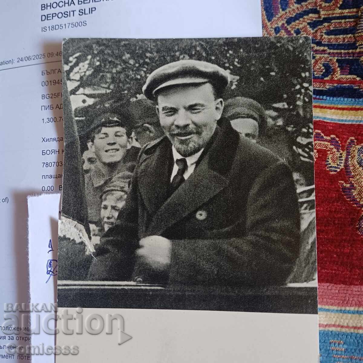 Παράδοση Ταχυδρομικές κάρτες Λένιν Παράδοση Ταχυδρομικές κάρτες Λένιν