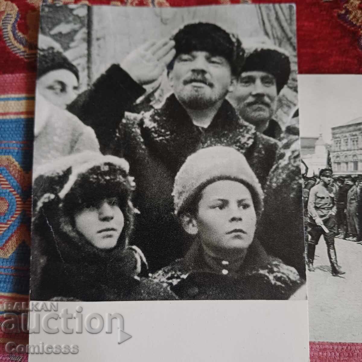 Ταχυδρομικές κάρτες Λένιν - 5 Ταχυδρομικές κάρτες Λένιν - 5