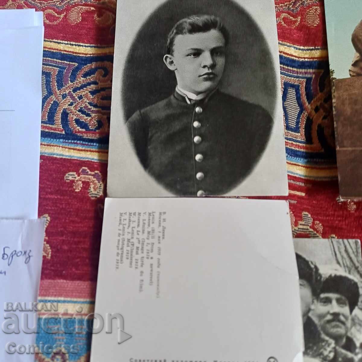 Ταχυδρομικές κάρτες Λένιν - 7 Ταχυδρομικές κάρτες Λένιν - 7