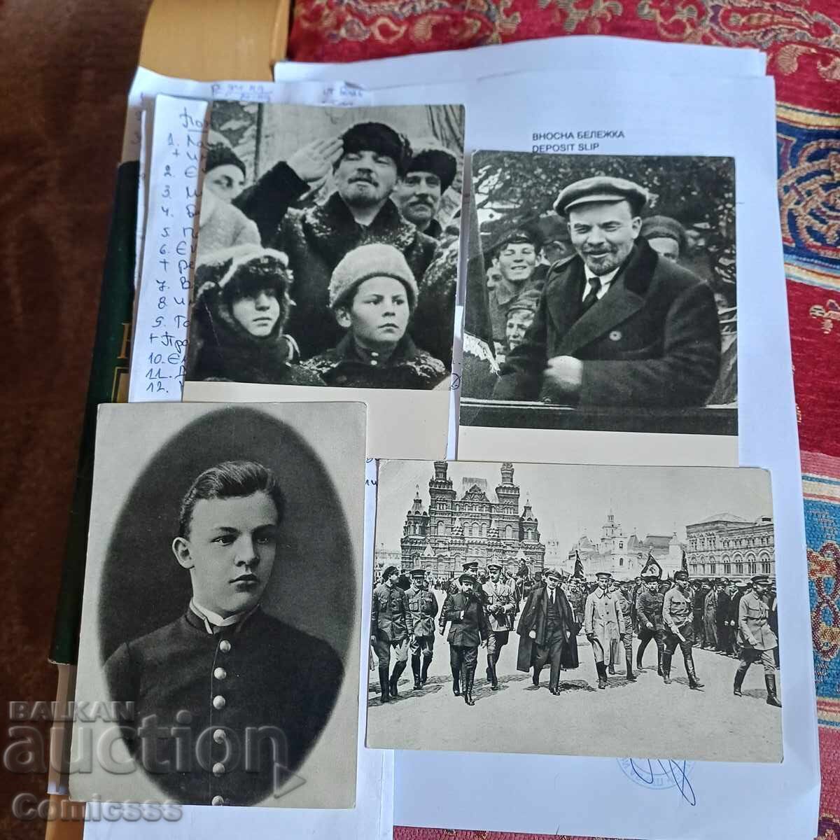 Ταχυδρομικές κάρτες Λένιν Ταχυδρομικές κάρτες Λένιν