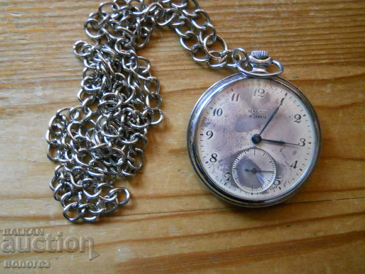 "Serkisof" pocket watch - working with price 60.00 BGN | € 30.68