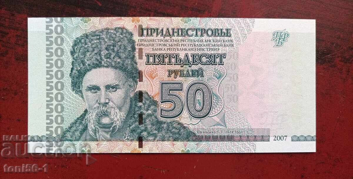 Transnistria 50 ruble 2007 UNC