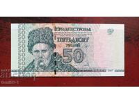Transnistria 50 ruble 2007 UNC