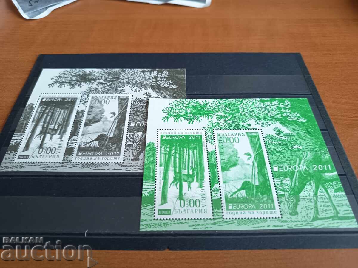 unperforated block "motors" small drawing UV thread with price 9.00 BGN | € 4.60 unperforated block "motors" small drawing UV thread with price 9.00 BGN | € 4.60