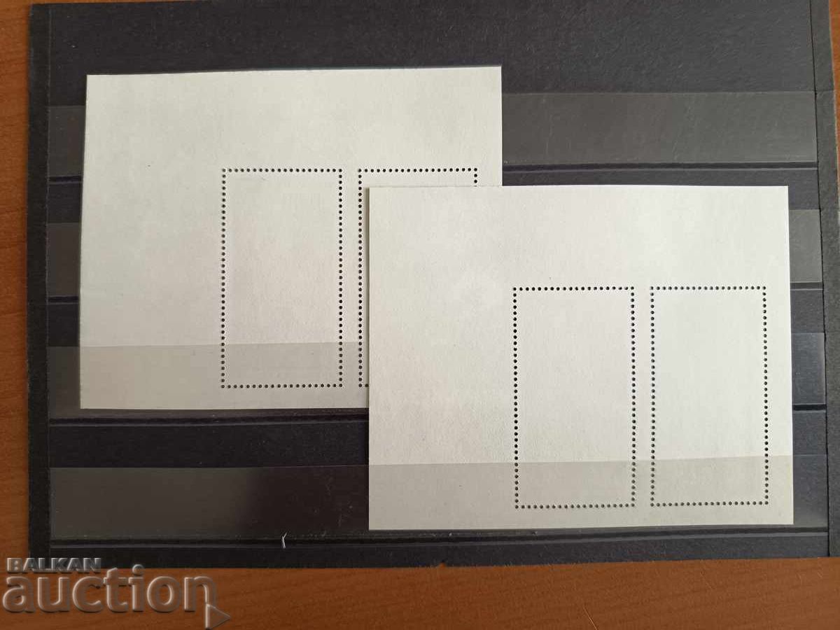 Auction unperforated block "motors" small drawing UV thread Auction unperforated block "motors" small drawing UV thread