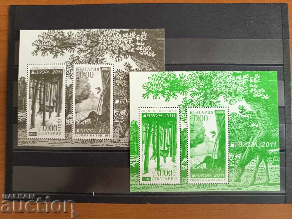 unperforated block "motors" small drawing UV thread unperforated block "motors" small drawing UV thread