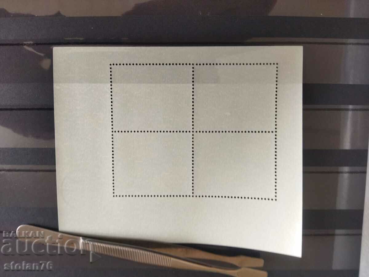 Παράδοση Νορβηγία Michel Block Νο. 2 από το 1979. εναέρια μεταφορά Παράδοση Νορβηγία Michel Block Νο. 2 από το 1979. εναέρια μεταφορά