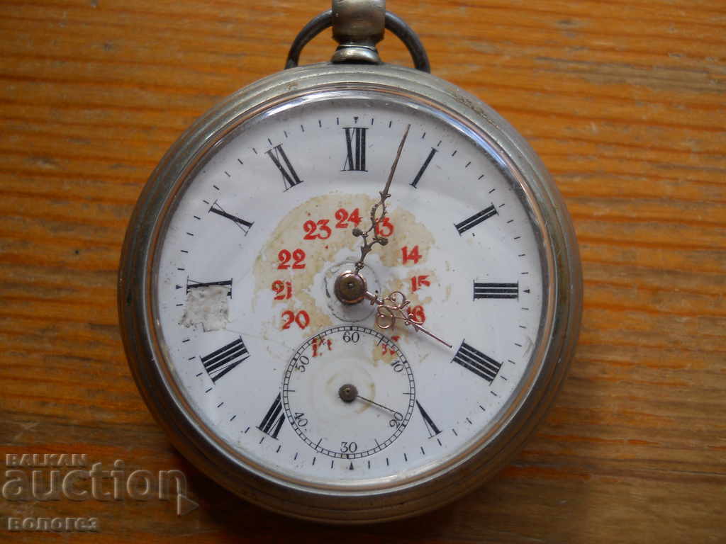 Vintage Pocket Watch - Works with price 180.00 BGN | € 92.03