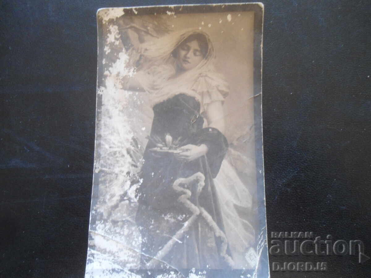 Old postcard, 6.I.1916, town of Byala Slatina