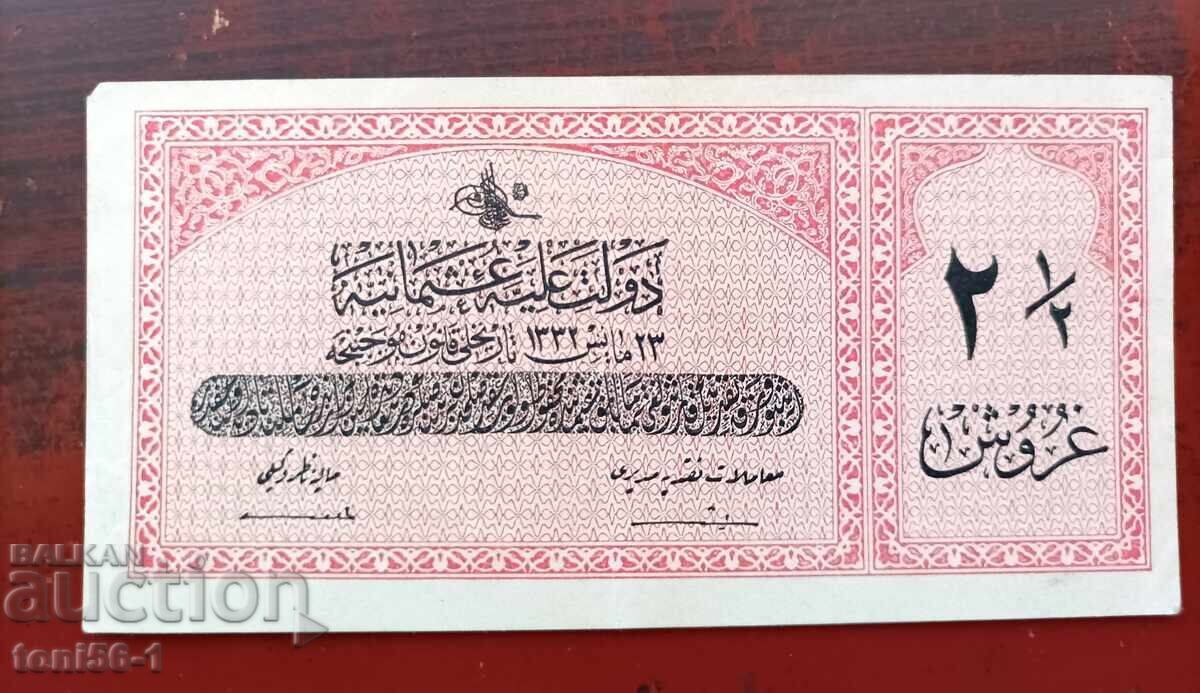 Turkey 2 1/2 Piastres 1916-17 Turkey 2 1/2 Piastres 1916-17
