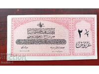 Turkey 2 1/2 Piastres 1916-17
