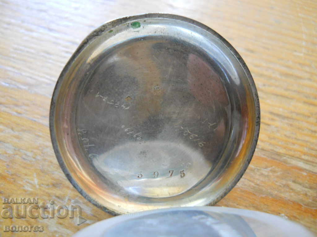 Доставка на Сребърен дамски джобен часовник - не работи