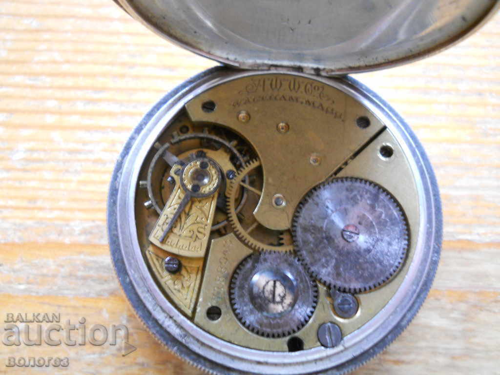 Αντίκα ασημένιο ρολόι τσέπης "AWWCo" - δεν λειτουργεί - 5