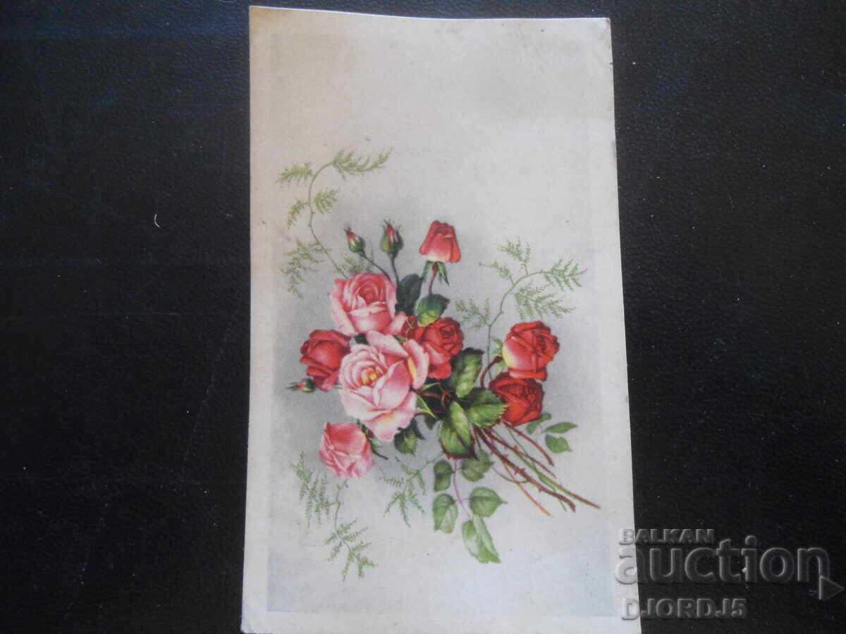 Old postcard, C.N. 1941 and Christmas, Constantinople