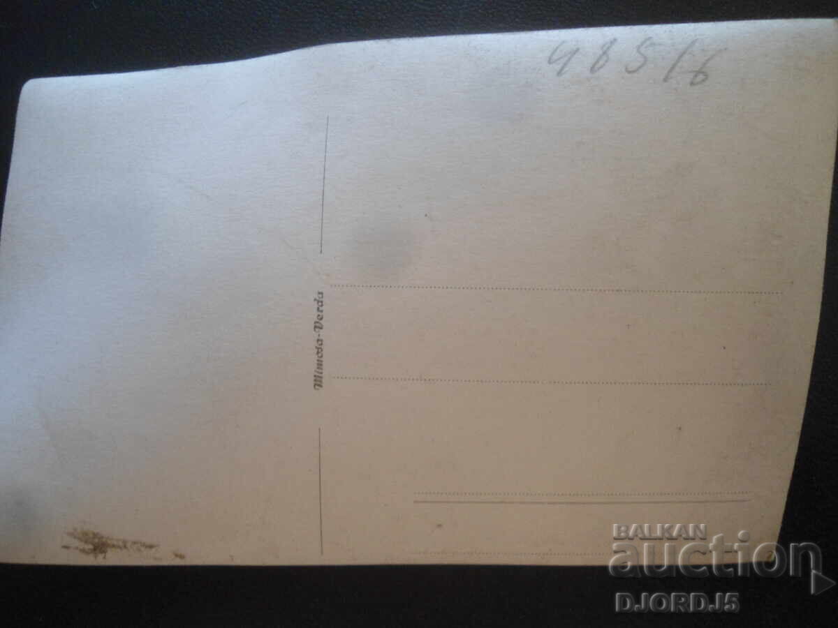 old photo with price 1.00 BGN | € 0.51 old photo with price 1.00 BGN | € 0.51