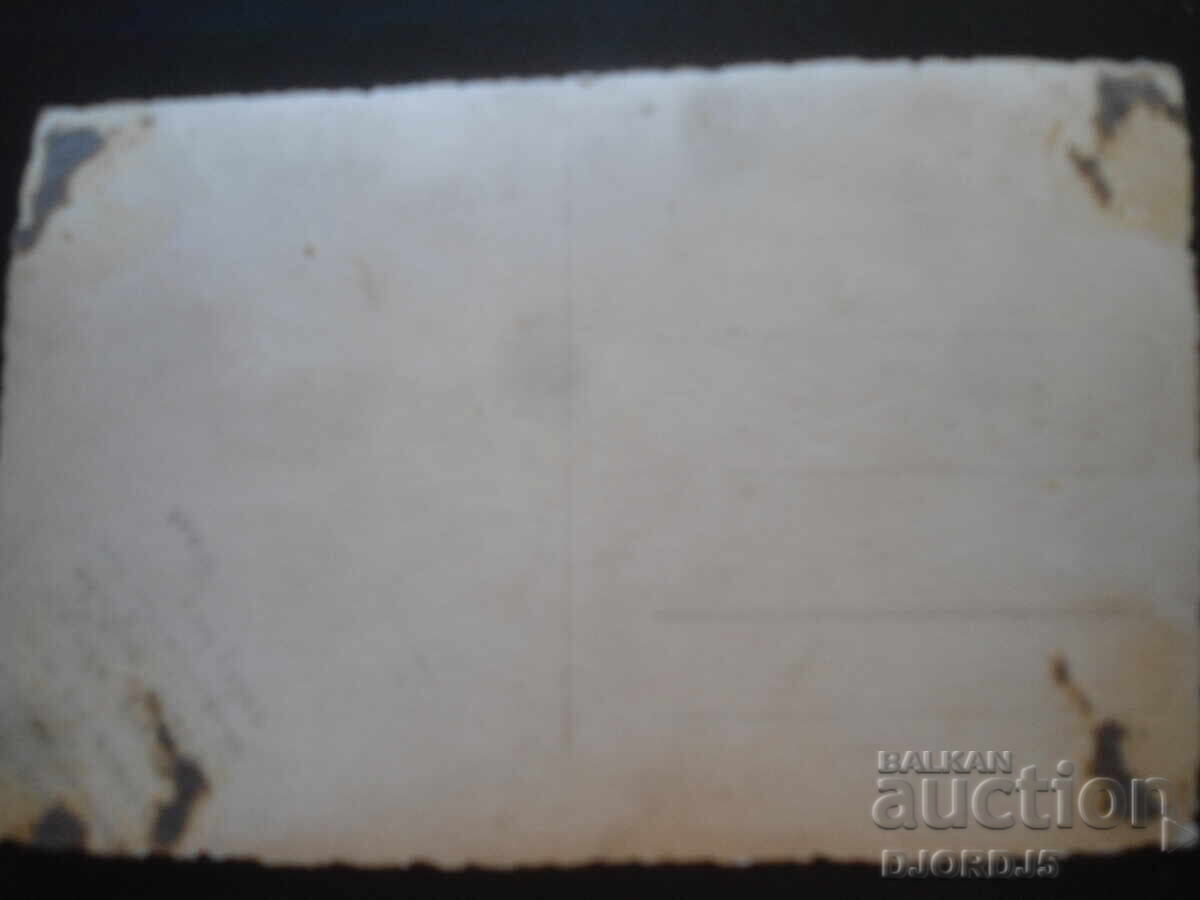 Auction Old photo, Photo AIDA, Sofia Auction Old photo, Photo AIDA, Sofia