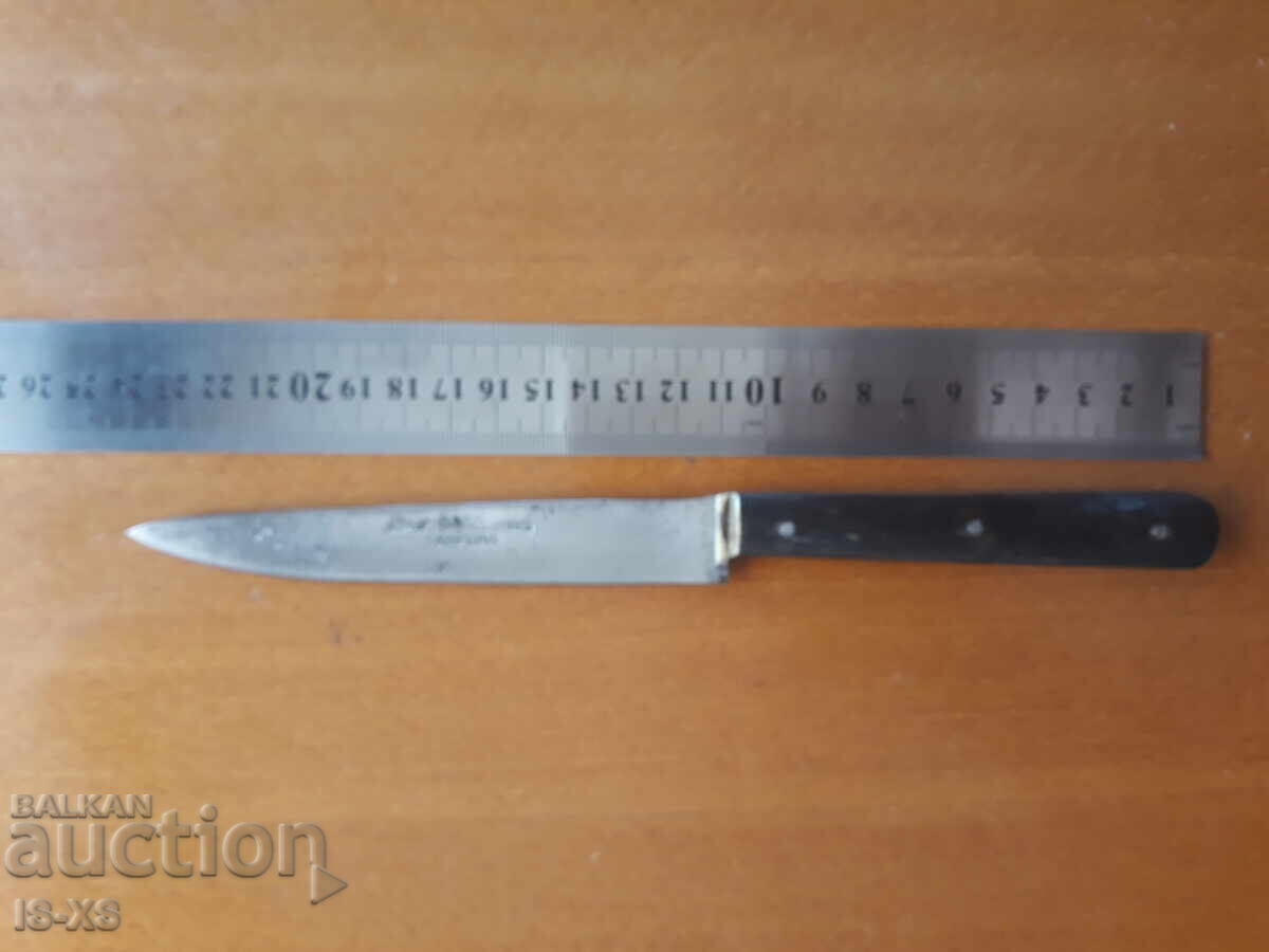 Avramov and Kovachev Knife