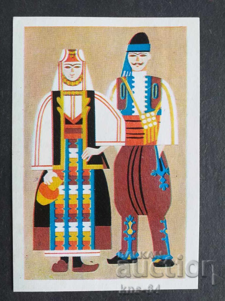 Ημερολόγιο Ημερολόγιο