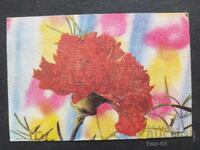 Ημερολόγιο