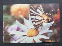 Ημερολόγιο