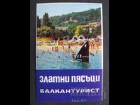 Ημερολόγιο