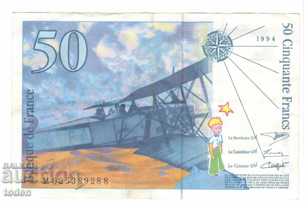 France - 50 Francs - 1994 - P# 157Aa - Saint-Exupéry type 1992 - Paper with price 15.00 BGN | € 7.67