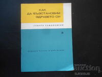 Cum să ne restabilim sănătatea, Gheorghi Chemișanski