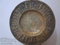 Sahan vechi din bronz, castron Constantinopol, vas figurativ