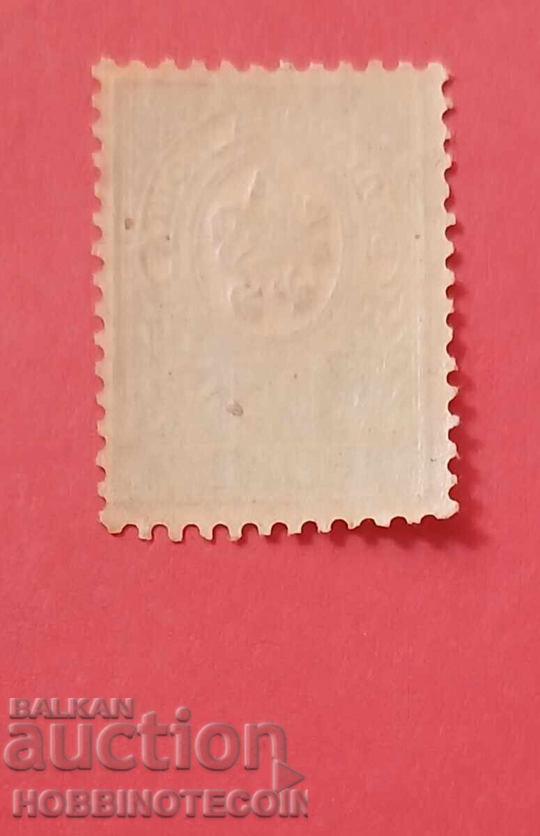 БЪЛГАРИЯ МАЛЪК ЛЪВ 25 Ст БК 37 наз 12.3/4 MNH 2 с цена 1.35 лв. | € 0.69