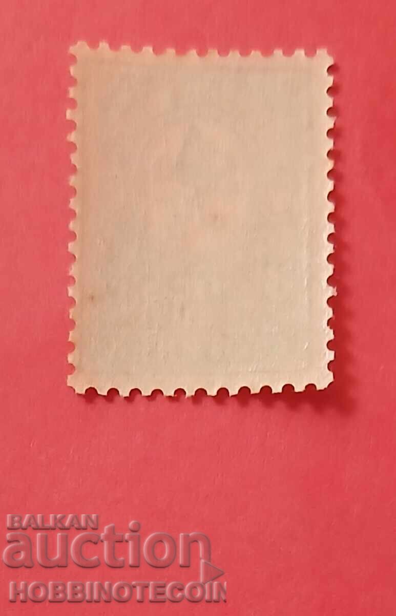 ΒΟΥΛΓΑΡΙΑ ΜΙΚΡΟ ΛΙΟΝΤΑΡΙ 25 Στ BK 37 ονομαστική αξία 12.3/4 MNH 1 με τιμή 1.35 BGN | € 0.69