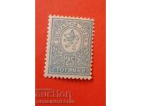 BULGARIA MIC LEU 25 St BK 37 menționat 12.3/4 MNH 1
