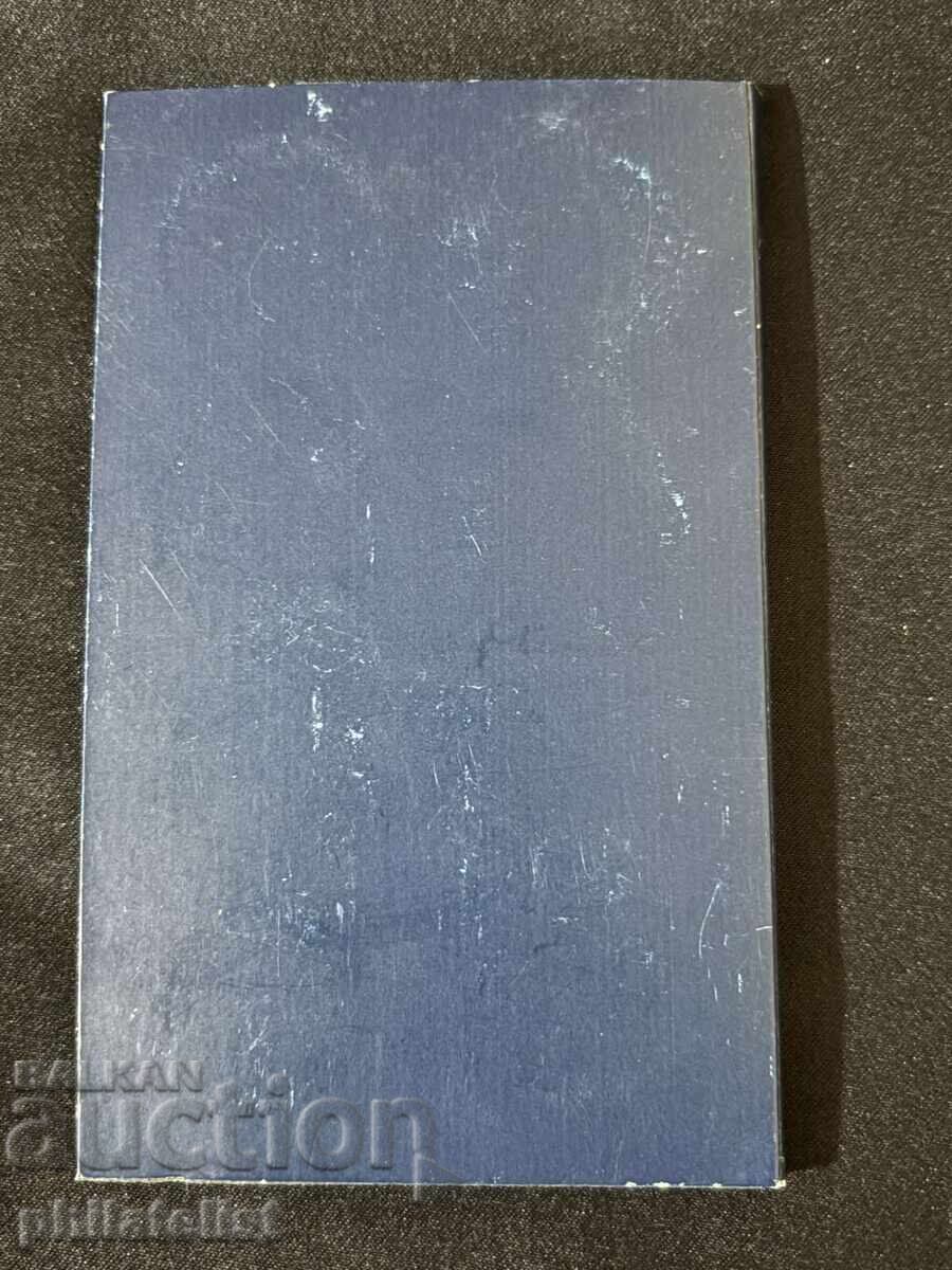 Livrarea Slovenia 2007 - Set Euro, 8 monede UNC Livrarea Slovenia 2007 - Set Euro, 8 monede UNC