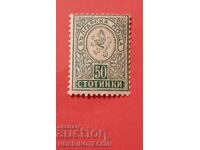 ΒΟΥΛΓΑΡΙΑ ΜΙΚΡΟ ΛΙΟΝΤΑΡΙ 50 Στ ΒΚ 39 ονομαστική αξία 12.3/4 MNH 1