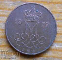 5th of July 1977 - Denmark with price € 0.15 | 0.29 BGN 5th of July 1977 - Denmark with price € 0.15 | 0.29 BGN