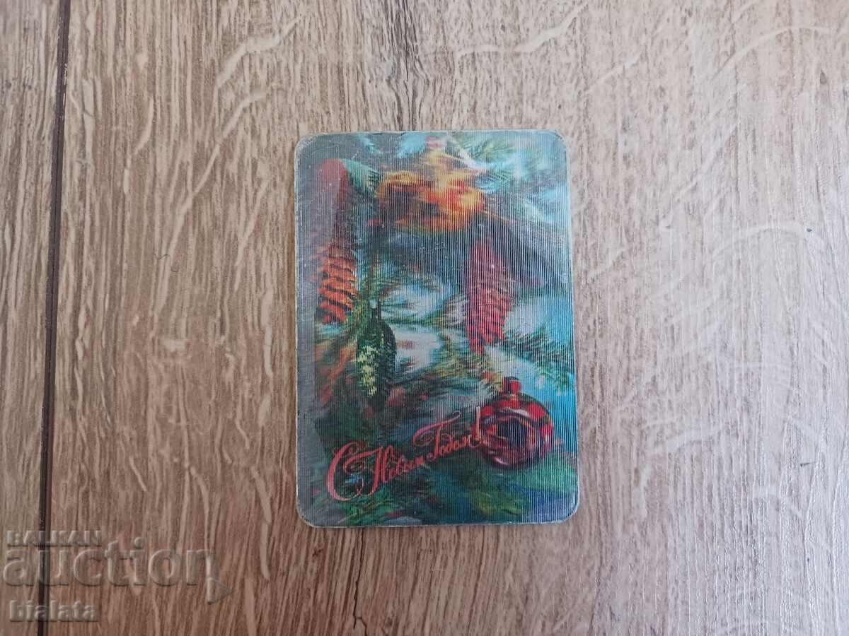 Στερεοφωνικό ημερολόγιο - ρωσικό